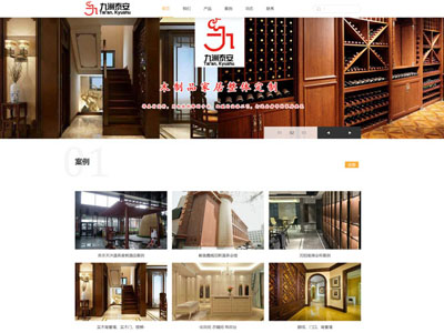 沈阳木业公司做网站|加工厂网站建设案例